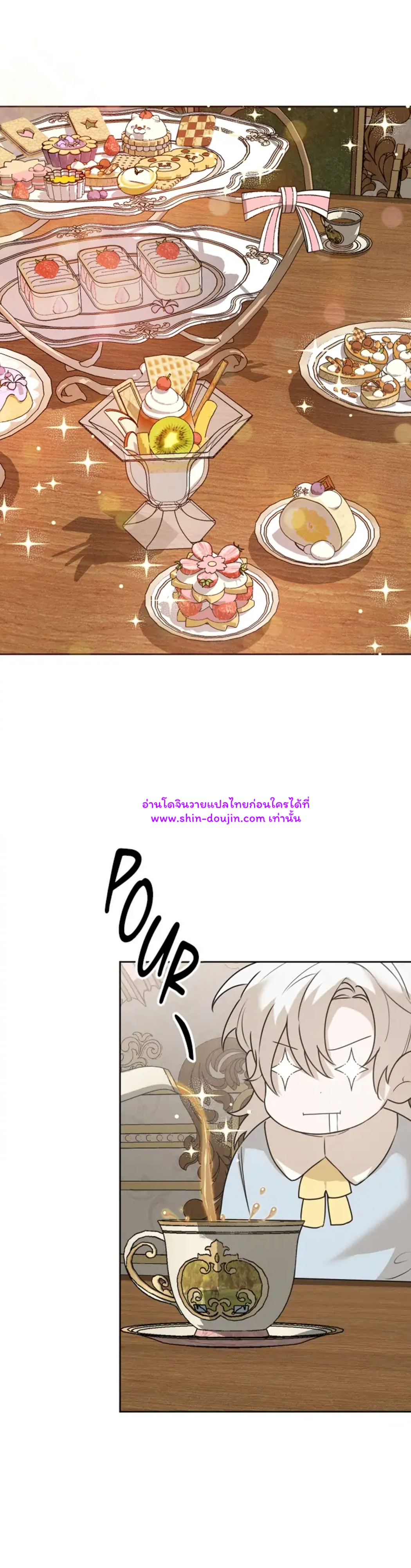 Don’t Press the Button EP 22